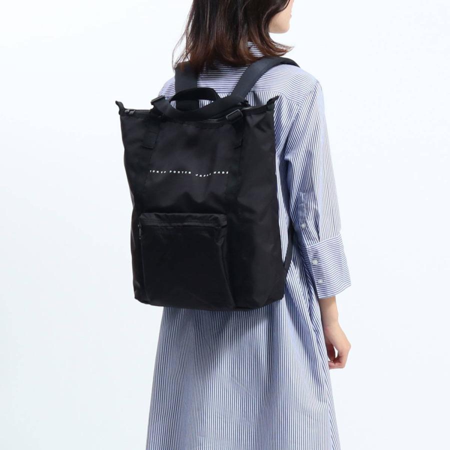 FLAT（PORTER） ポーター フラット 2WAYリュックサック 861-16804