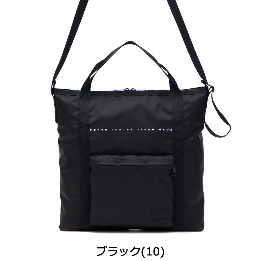 FLAT（PORTER） ポーター フラット 2WAYショルダーバッグ 861-16805