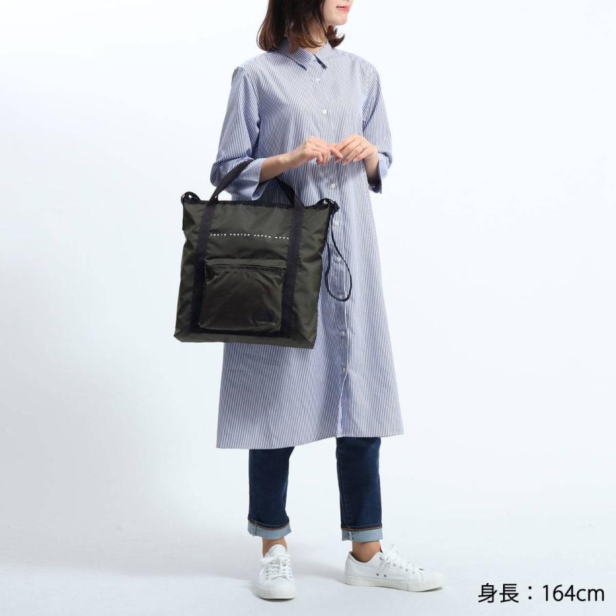 FLAT（PORTER） ポーター フラット 2WAYショルダーバッグ 861-16805