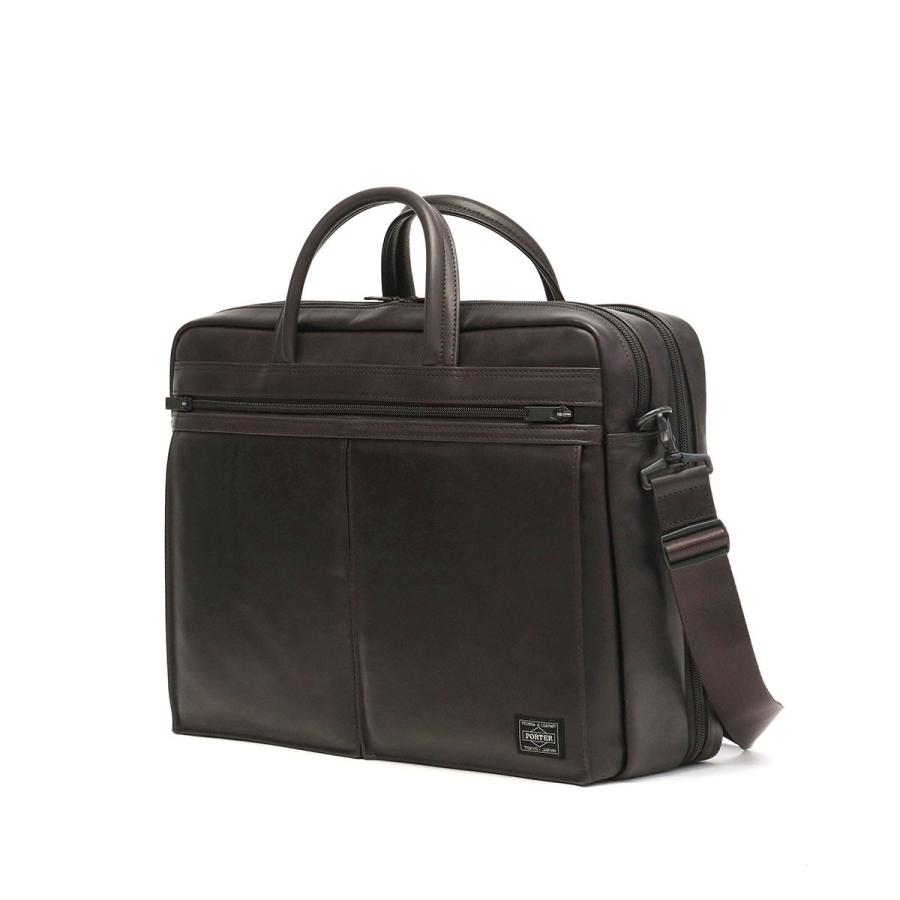 AMAZE（PORTER） ポーター アメイズ 2WAYブリーフケース 022-03784