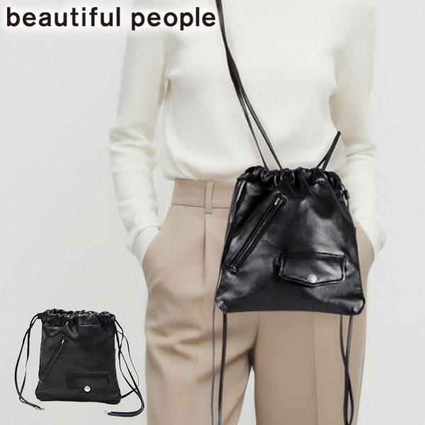 beautiful people（ビューティフルピープル） 最大41%☆2/25限定