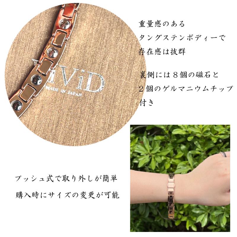 ブレスレット 磁気 ゲルマニウムブレスレット シルバー ゴールド 化粧