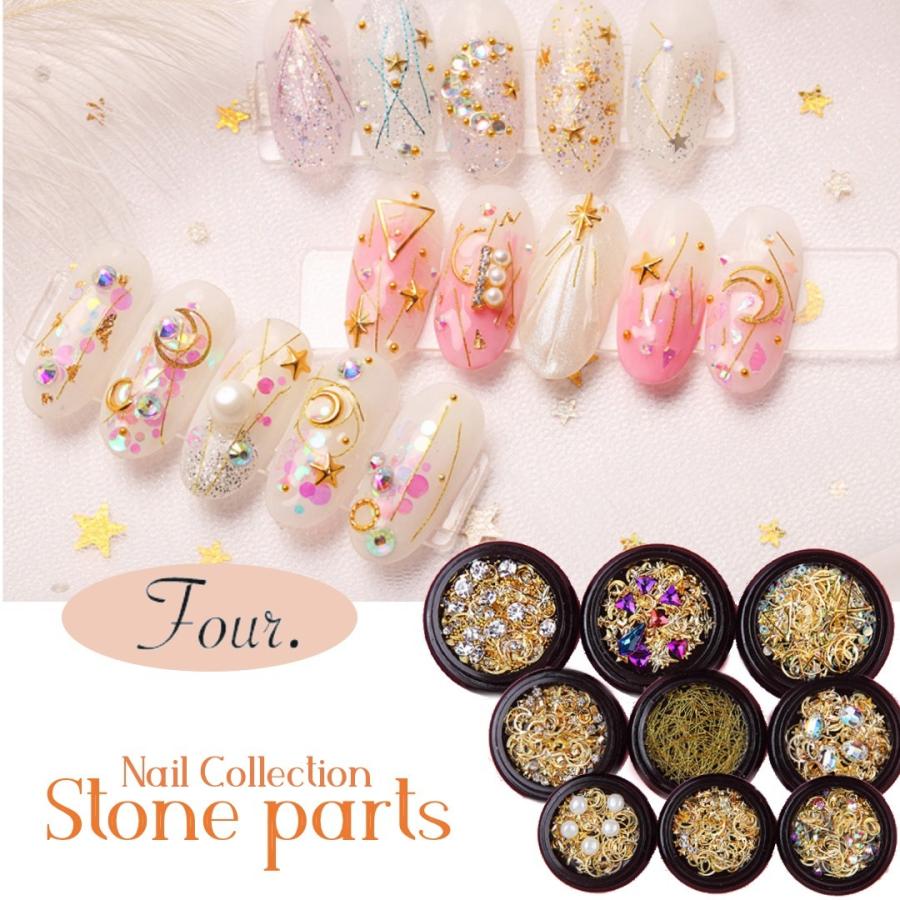Four. ネイルパーツ M0038-07 ジェルネイル ネイルアート セルフネイル