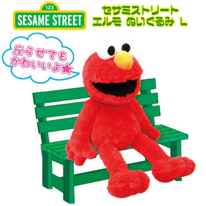 SESAME STREET（セサミストリート） エルモ ぬいぐるみ L 全長：約