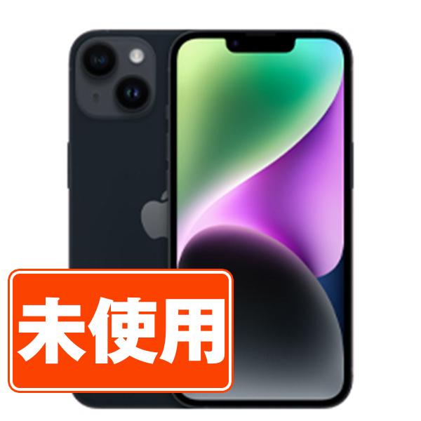 新品 未開封 iPhone14 256GB ミッドナイト SIMフリー 本体 スマホ あす