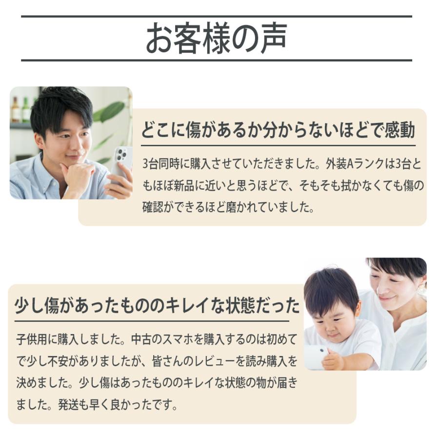 iPhone 6 iPhone6 64GB ゴールド ソフトバンク 中古 本体 良品 スマホ