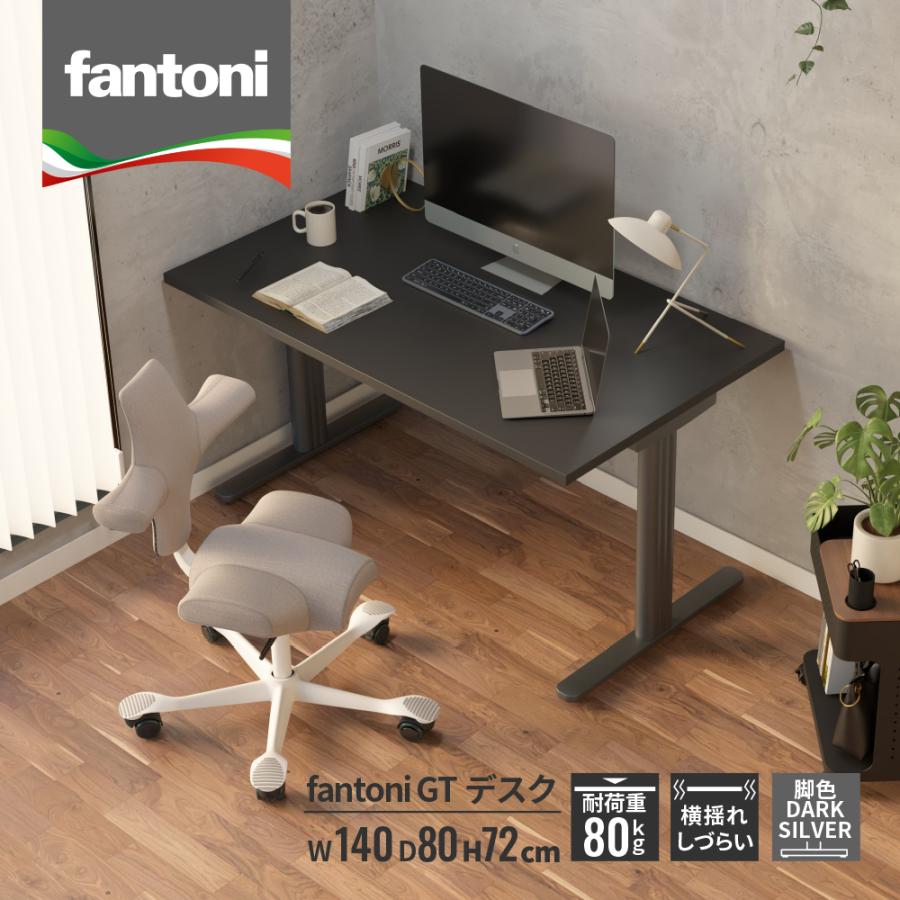 パソコンデスク デスク 机 テーブル イタリア製 fantoni ファントーニ