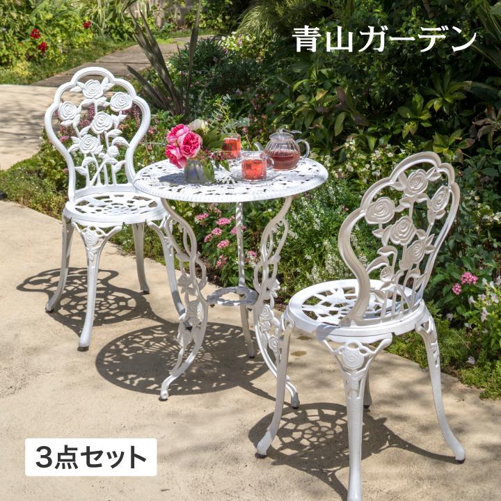 タカショー 爆買 テーブル イス セット 机 椅子 チェア 屋外 家具
