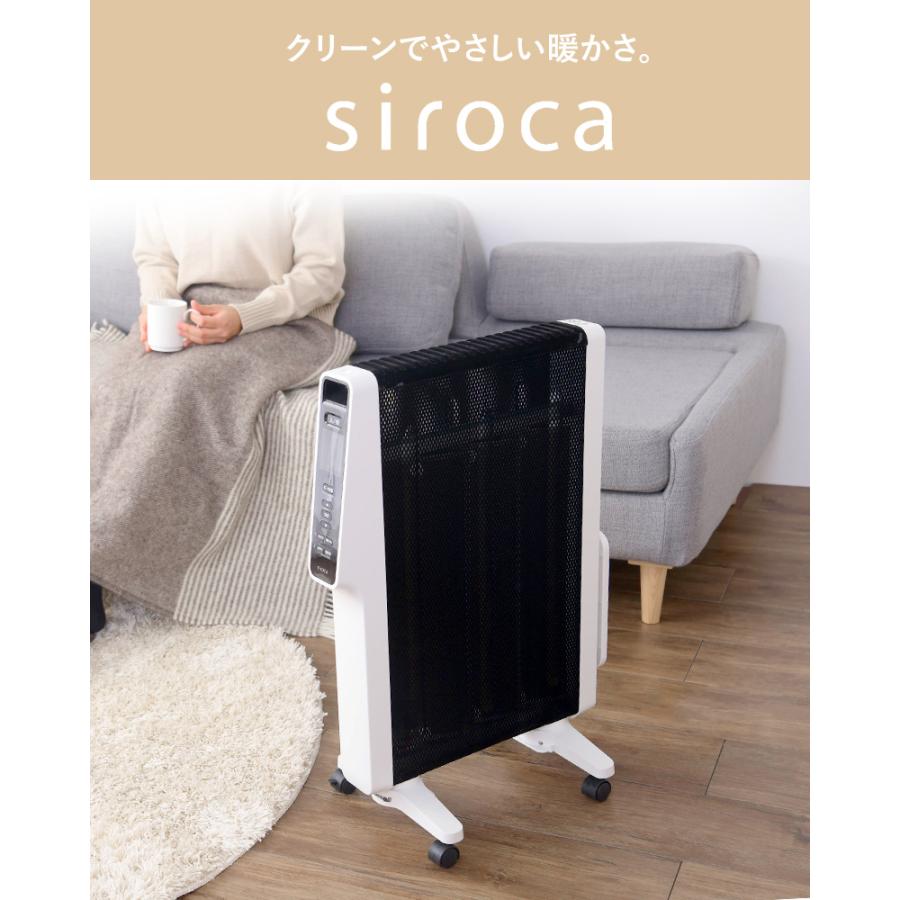 シロカ 遠赤軽量ヒーター かるポカ ホワイト パネルヒーター 室内 電気