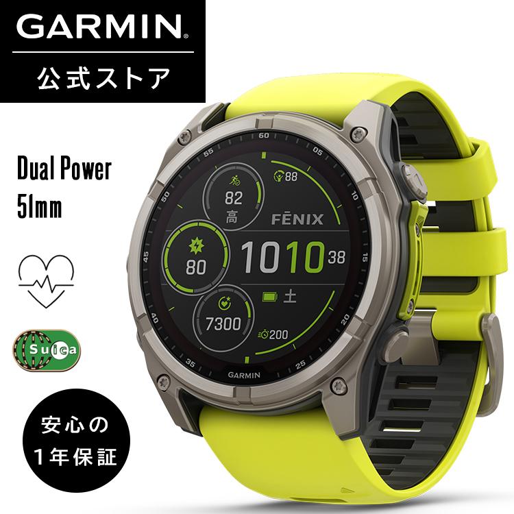 fenix（GARMIN） ガーミン GARMIN スマートウォッチ fenix 8 Sapphire