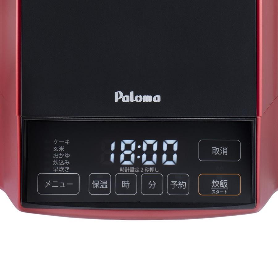 パロマ（Paloma） ガス炊飯器 炊きわざ PR-M09TR 5合炊き タイマー