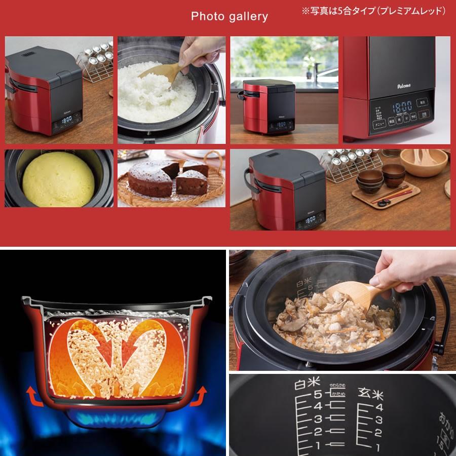 パロマ（Paloma） ガス炊飯器 炊きわざ PR-M09TV 5合炊き タイマー
