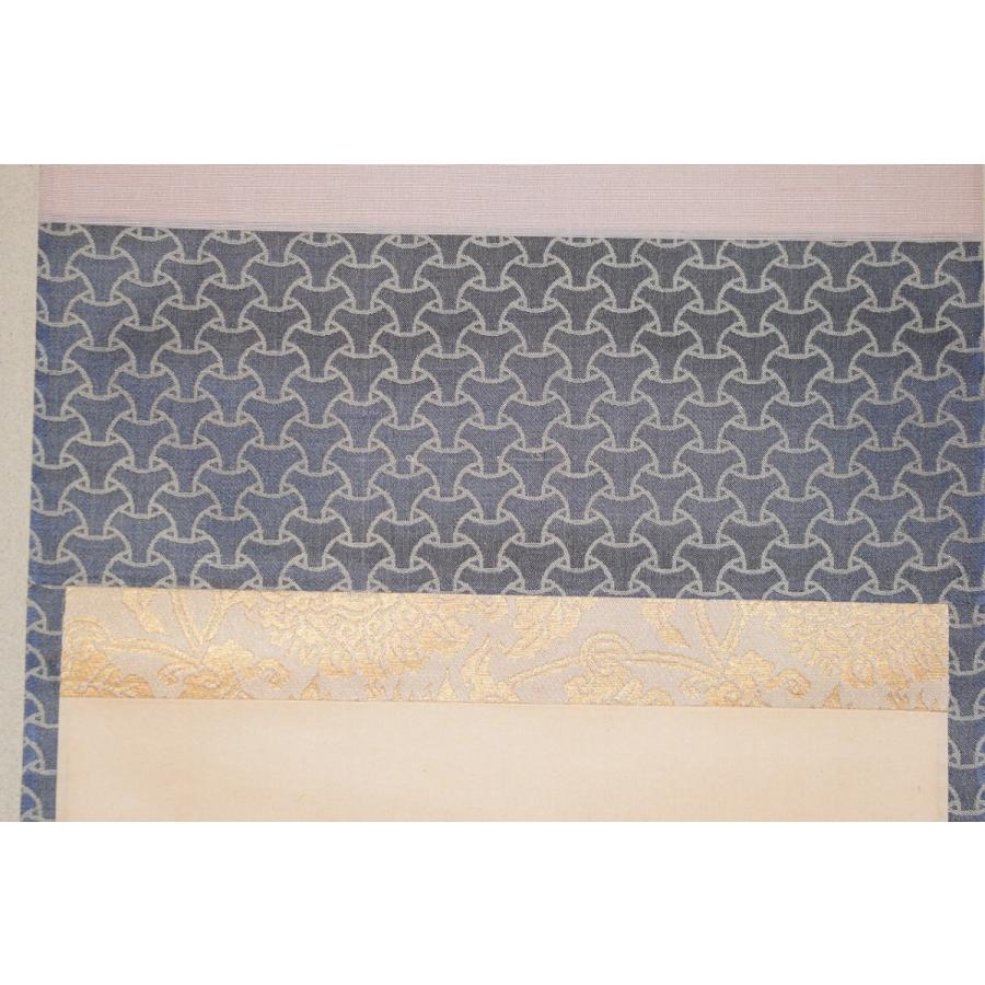 茶道具 掛軸 大徳寺 雲林院 藤田 寛道 「松風塵外心」 掛け軸 01-5242