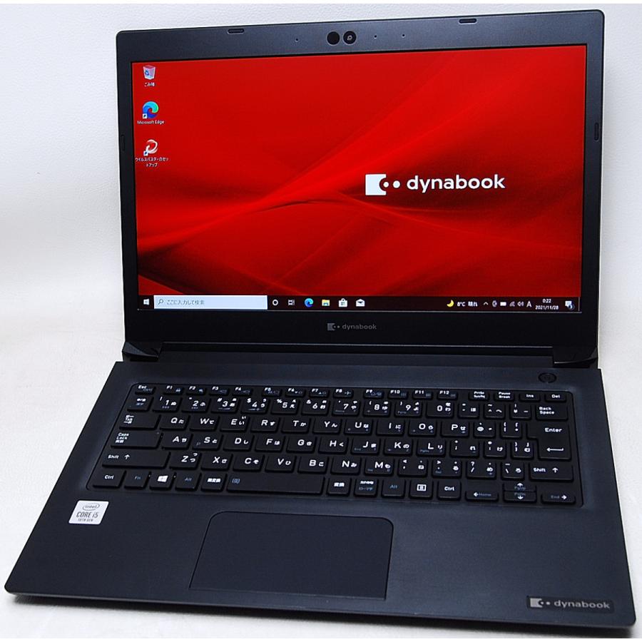 dynabook（ダイナブック） 東芝 TOSHIBA dynabook S73/FS 第10世代
