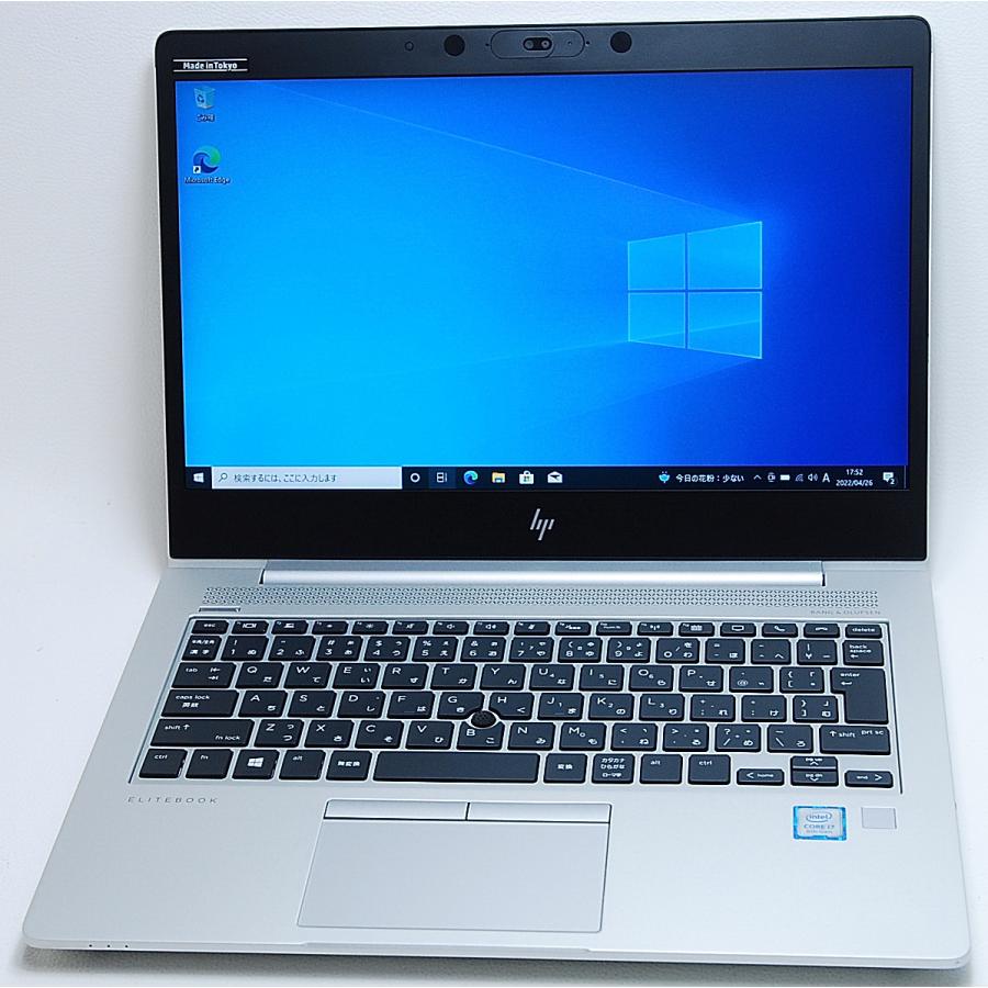 EliteBook HP 830 G5 第8世代 Core i7 8550U 1.80GHz メモリ16GB NVMe