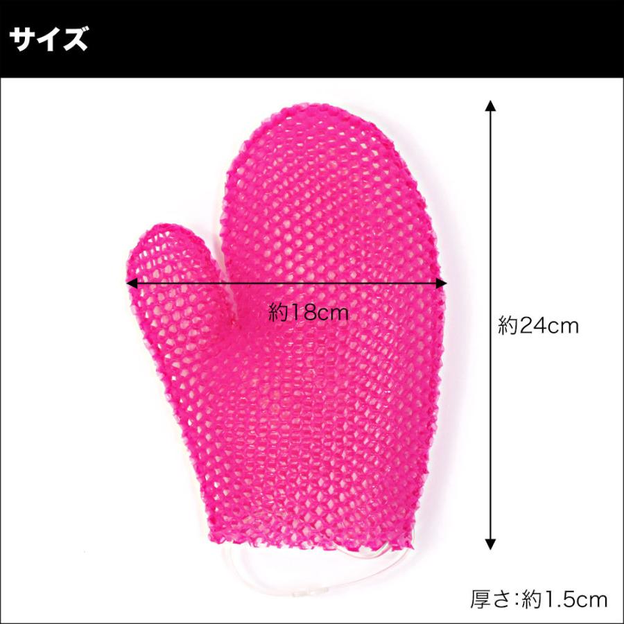 スプラコール（Supracor） ハニカムスポンジ バスミット ハードタイプ