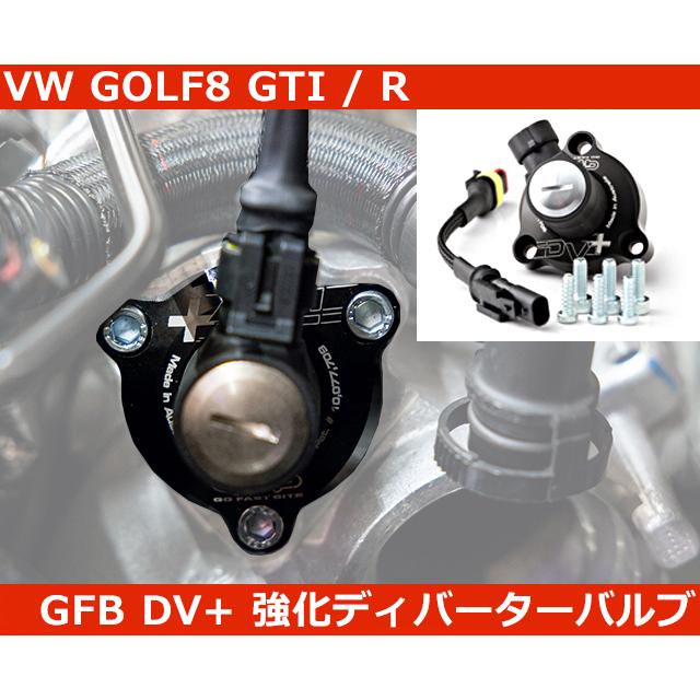 フォルクスワーゲン（Volkswagen） 正規品 VW ゴルフ8 GTI / GOLF8-R