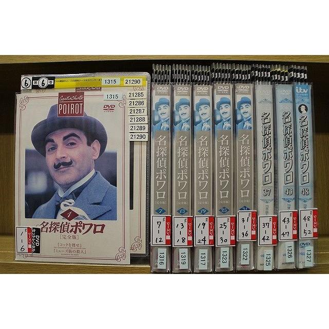 レンタル落ち】 名探偵ポワロ 完全版 DVD 全52巻