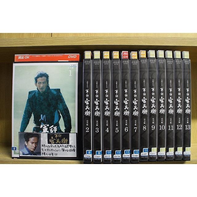 美品】大河ドラマ 軍師官兵衛 完全版DVD-BOX 全3巻セット全巻 付属貴重