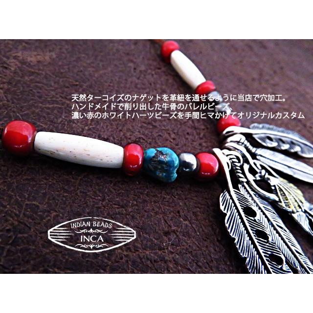 フェザー ネックレス ターコイズ ビーズ シルバー 色 インディアン