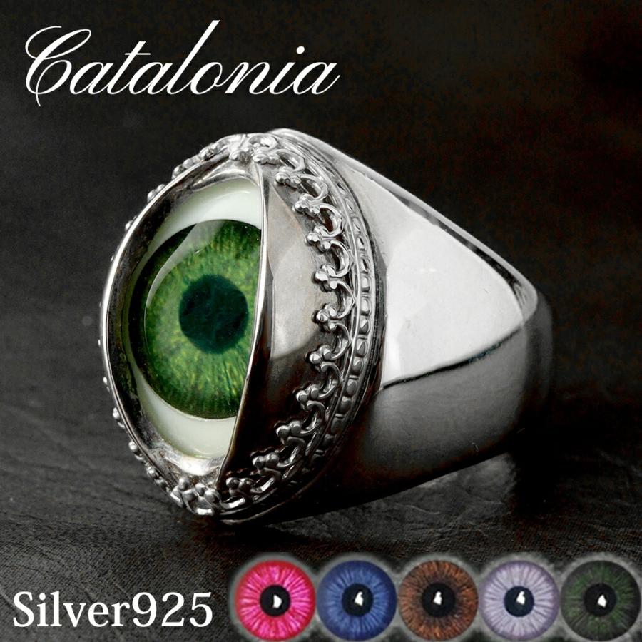 リング メンズ シルバー 義眼 目玉 アイズ 11-27号 ブランド 指輪