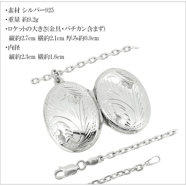 ロケットペンダント 写真 ネックレス シルバー 淡い模様 ダブル