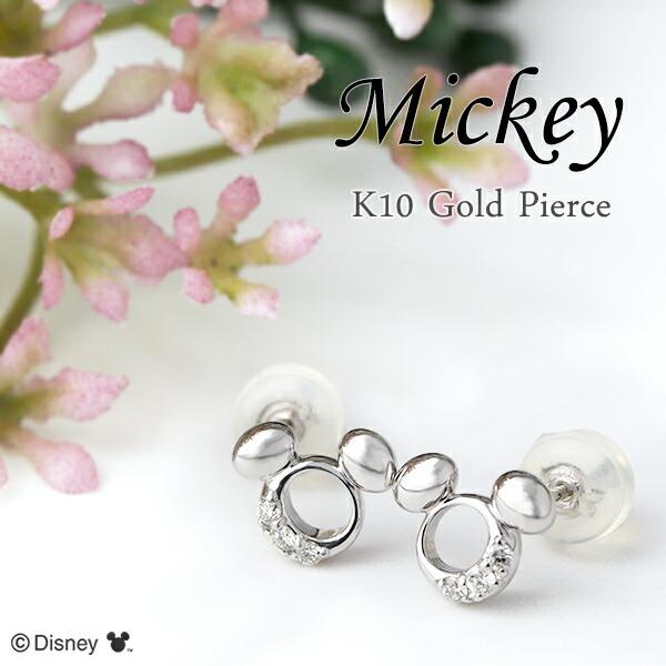 Disney（ディズニー） ミッキー ダイヤモンド ゴールド ピアス
