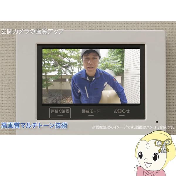 Panasonic（パナソニック） テレビドアホン 外でもドアホン ワイヤレス