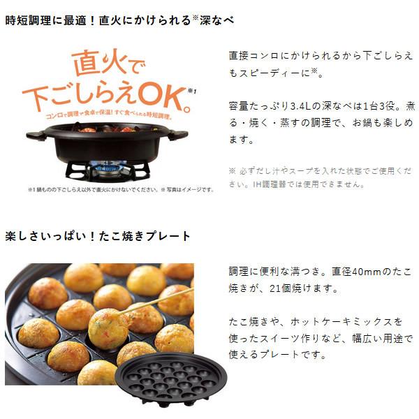 テスコム（TESCOM） グリルなべ スタイリッシュグレー GP9100-H 1台で3