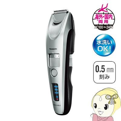 Panasonic（パナソニック） リニアヒゲトリマー シルバー ER-SB60-S