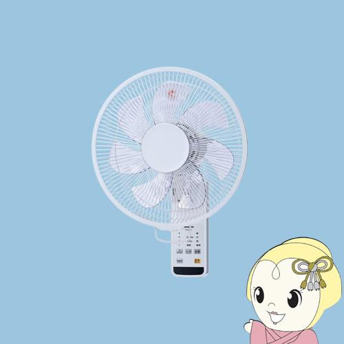 Panasonic（パナソニック） 壁掛け 扇風機 リモコンタイプ ブルー F