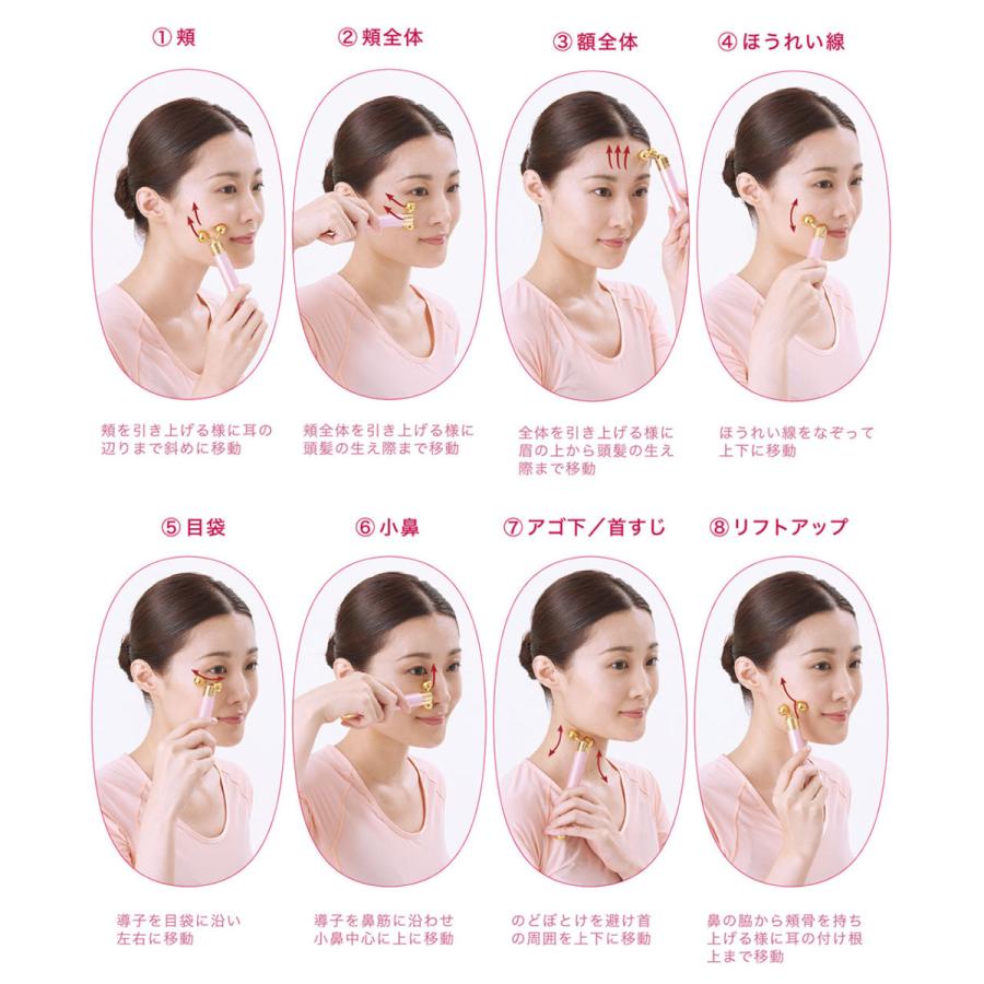 ペルラ EMS美顔器 DisMoi Perla 周波数加工 ハーツ加工 24K純金コート