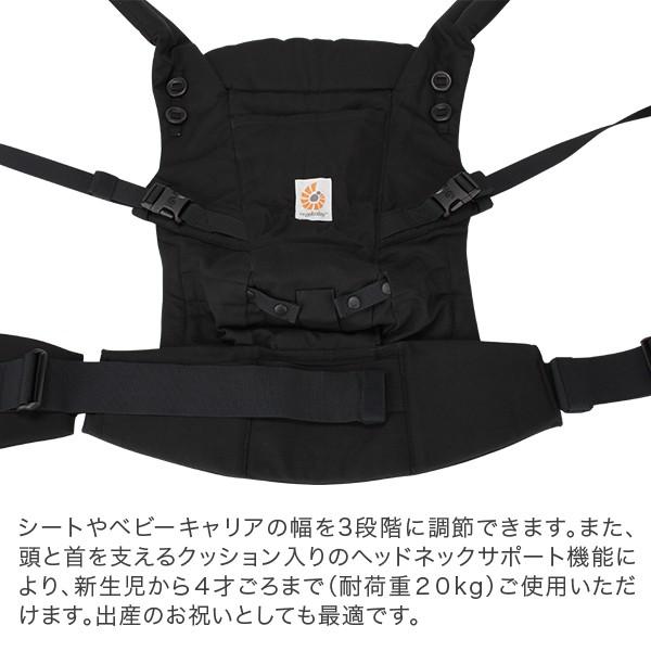 ergobaby（エルゴベビー） 月末限定ポイントUP 【並行輸入品】 エルゴ