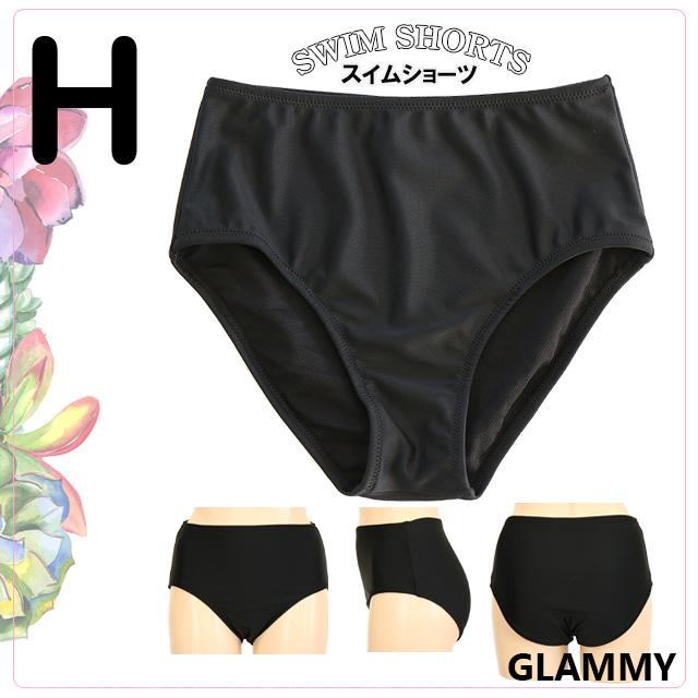 訳アリ 水着 レディース スイムショーツ ショーツ単品 大きいサイズ