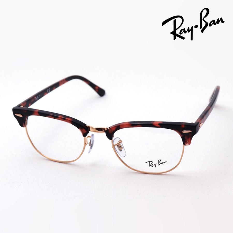 Ray-Ban（レイバン） メガネ 伊達メガネ RX5154 8118 ブロー : グラス