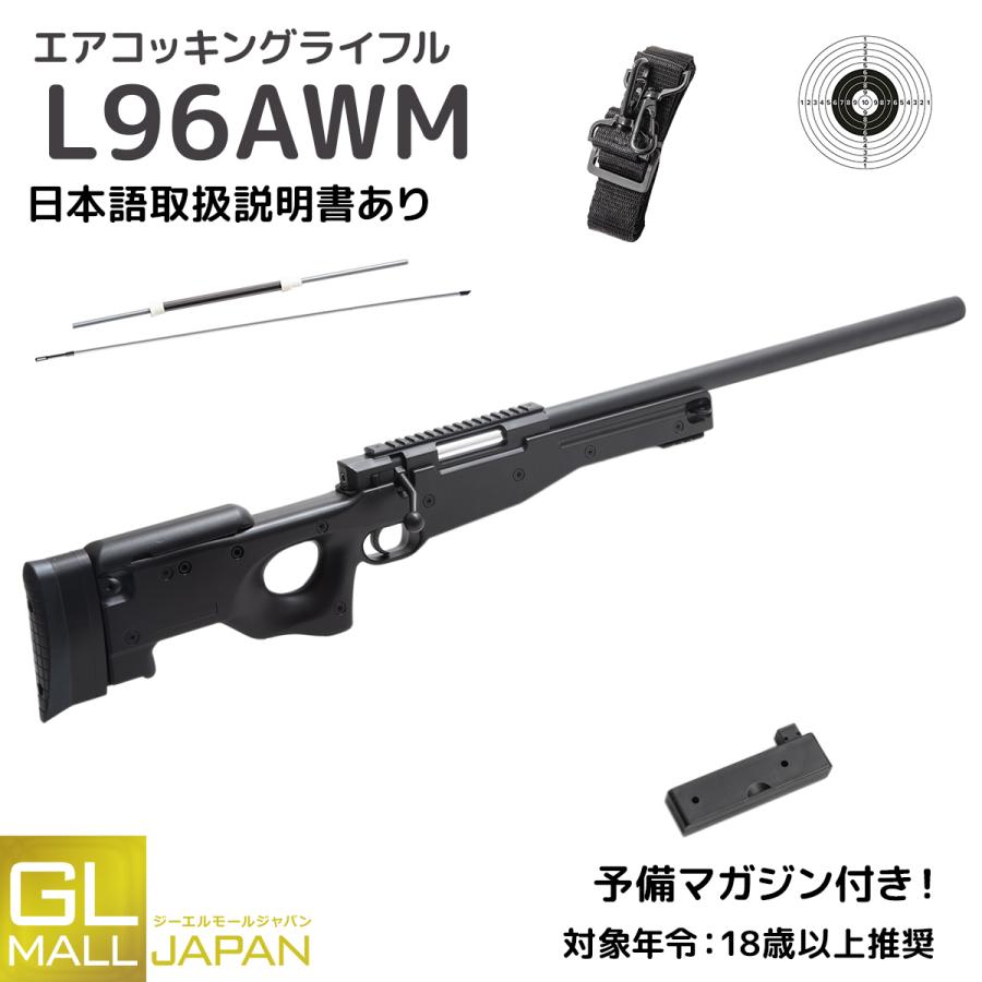 ナーフ AWM スナイパーライフル セール中 楽天市場】ナーフ スナイパー
