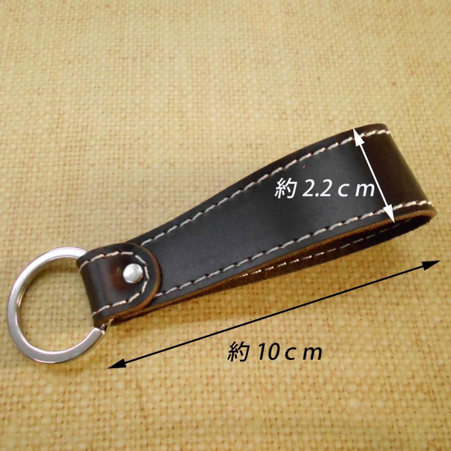 本革 キーホルダー ステッチ ベルトループ キーリング ホルダー 革