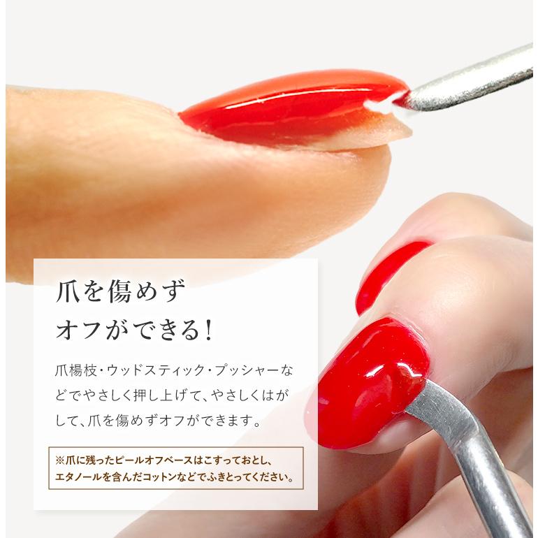 gracegarden（グレースガーデン） HEMAフリー はがせるベースジェル