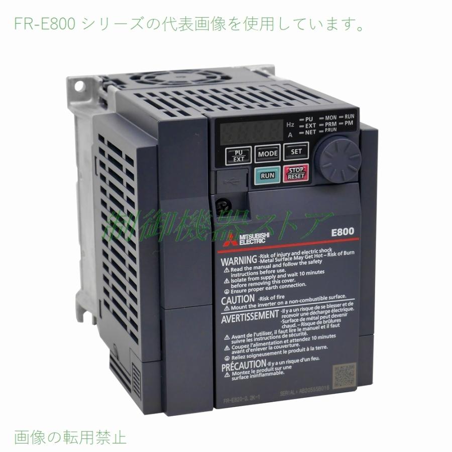 三菱電機（MITSUBISHI ELECTRIC） FR-E820-2.2K-1 三相200v 適用モータ