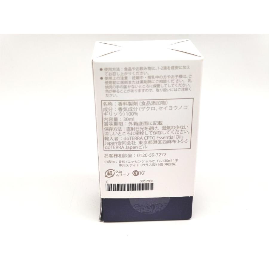 ドテラ ヤローポム 新品 1箱 期限:2025年9月 新品 ドテラ doTERRA