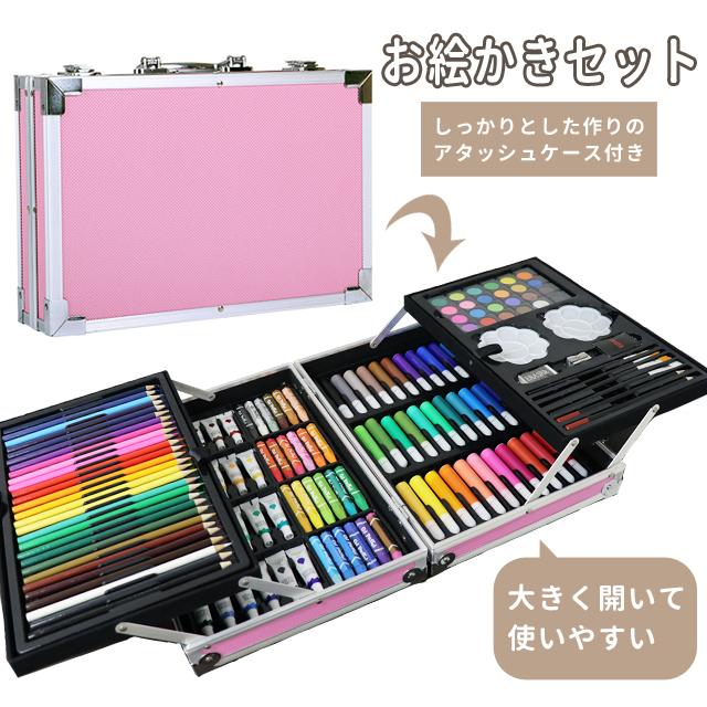 お絵かきセット 子供 プレゼント 男の子 女の子 アタッシュケース付き