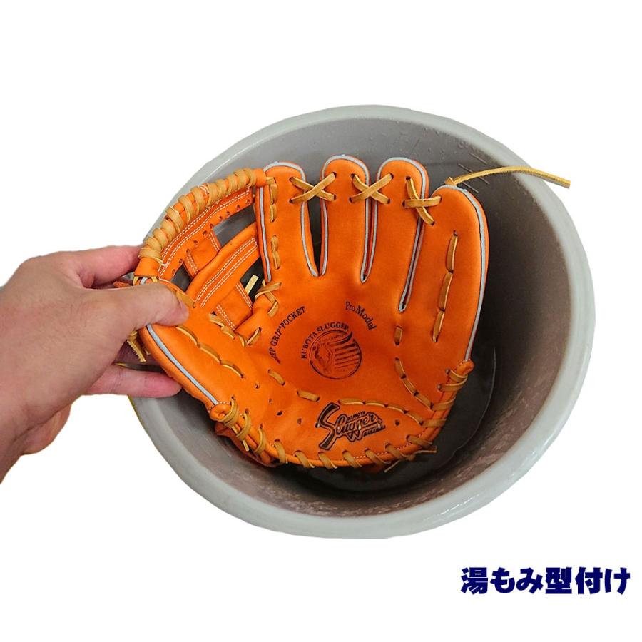 久保田スラッガー（KUBOTA SLUGGER） 持ち込みグラブへの湯もみ型付け