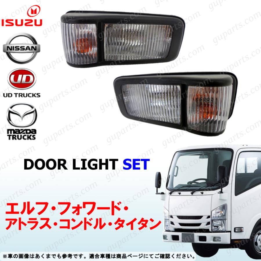 いすゞ（ISUZU） 07 エルフ フォワード アトラス コンドル タイタン