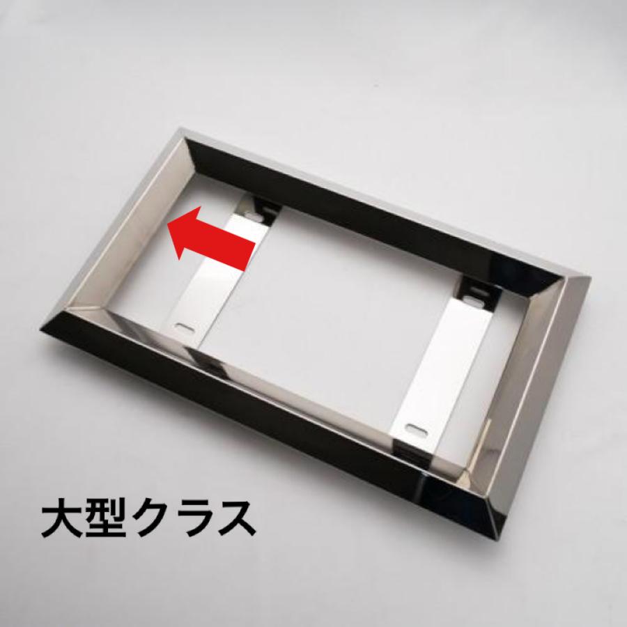 ジェットイノウエ 余白隠しナンバープレート枠 38ミリ角パイプおこし