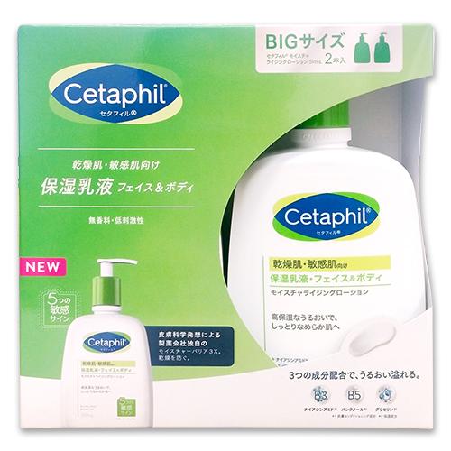 セタフィル モイスチャライジングローション 591ml×2個 コストコ