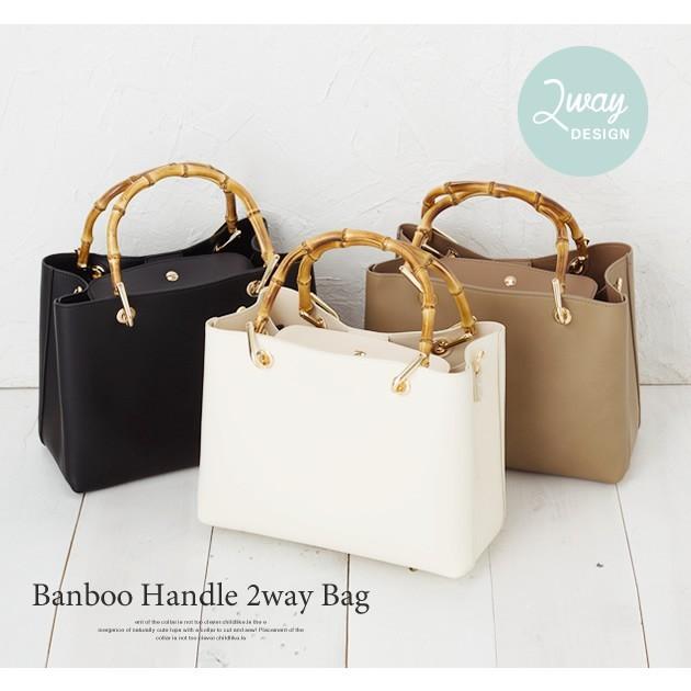 ショルダーバッグ 2wayバッグ レディース ハンドバッグ バンブー
