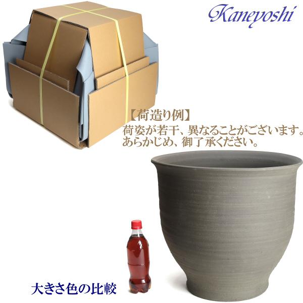 送料無料 睡蓮鉢 めだか鉢 鉢カバー 植木鉢 陶器 おしゃれ 大型 サイズ