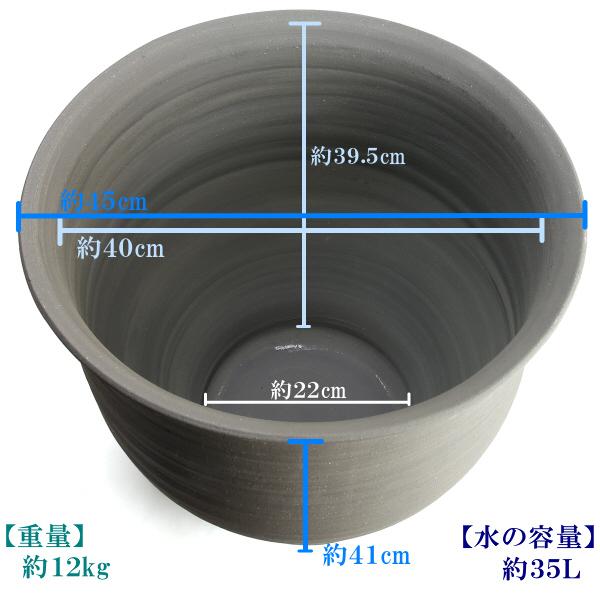 送料無料 睡蓮鉢 めだか鉢 鉢カバー 植木鉢 陶器 おしゃれ 大型 サイズ