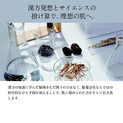 ドモホルンリンクル（Domohorn Wrinkle） 公式 クリーム20 [医薬部外品