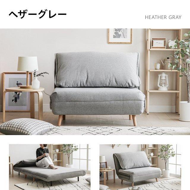 MODERN DECO（モダンデコ） ソファーベッド ソファベッド 折りたたみ